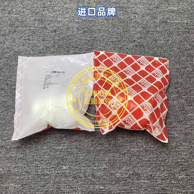 Шок поглощающих резиновый буфер None E87 E90 E92 E93 X1 E84