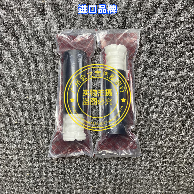 Шок поглощающих резиновый буфер 适用bmwe87 e90 e92 e93 e84 318 320 325 330后机缓冲胶防尘套 Lucak