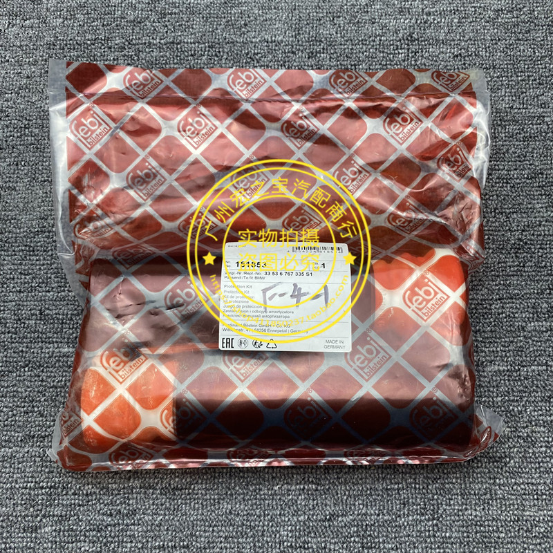 Шок поглощающих резиновый буфер 适用bmwe87 e90 e92 e93 e84 318 320 325 330后机缓冲胶防尘套 Lucak