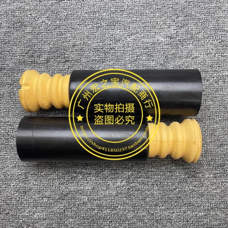 Шок поглощающих резиновый буфер None E87 E90 E92 E93 X1 E84