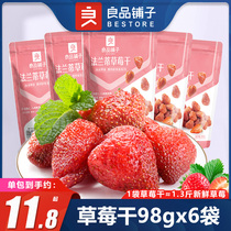 Liangpindu pain fraises sèches 98gx6 sac de fruits séchés fruits séchés au four avec petites collations alimentaires occasionnelles