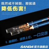 Sanda Fine Сигаретная палочка здоровья тройной магнитный фильтр заброшенные фильтр рот рот мужчина и женские сигареты одноразовый держатель сигарет