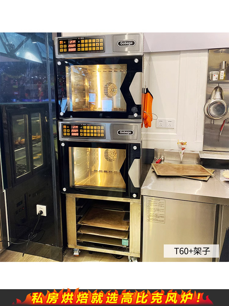 Ukoeo Gaobike Large-Layer Oven Wind Stove Fermentation Box Baking Tray Baking Rack Steaming Tray Mesh Shelf Stainless Steel Storage Rack