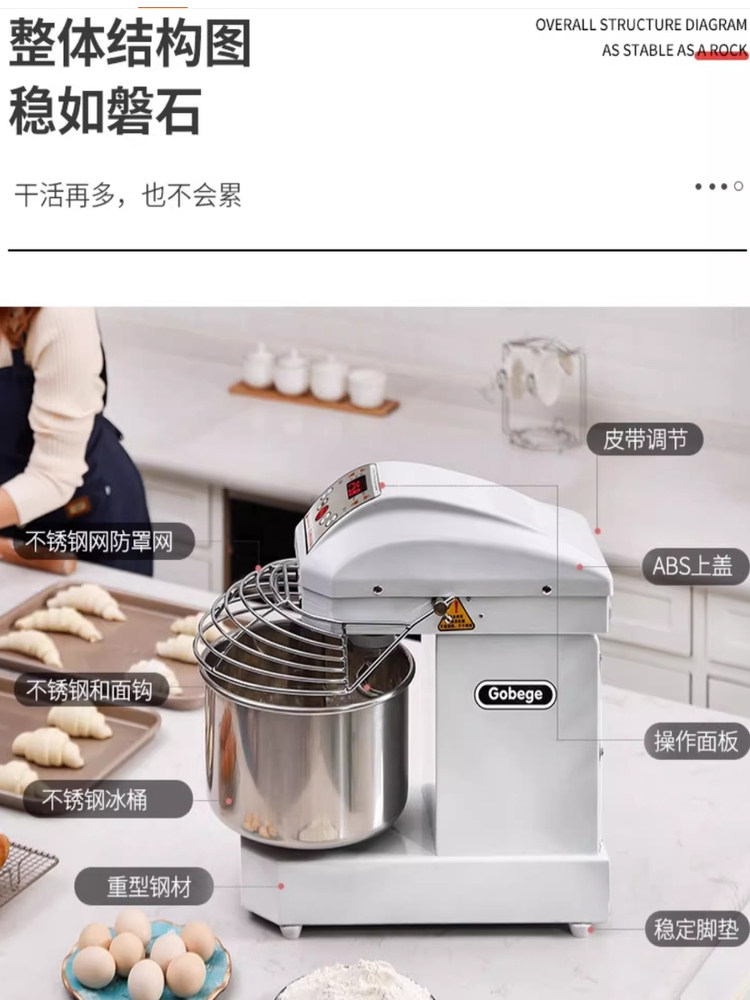 Ukoeo U10 Three-Speed Double-Action Dough Mixer Blender Fully Automatic Dough Mixer Chef Cooking Machine