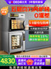 Ukoeo T60 High-Capacity Oven Large Household Electric Oven Convection Oven Large Capacity Baking Cake Steaming Oven