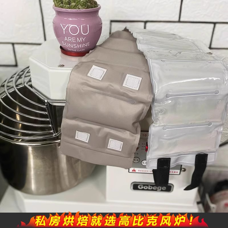 Haobike Chef Machine 007 U8 Ice Pack and Dough Mixer A10 U10 Cooling Ice Pack Special Blender Ice Pack