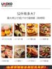 Ukoeo Hbd-5002 Fully Automatic Electric Oven Large Capacity 52L Baking 8 Tubes Multi-Functional Household Small Oven