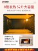 Ukoeo Hbd-5002 Fully Automatic Electric Oven Large Capacity 52L Baking 8 Tubes Multi-Functional Household Small Oven