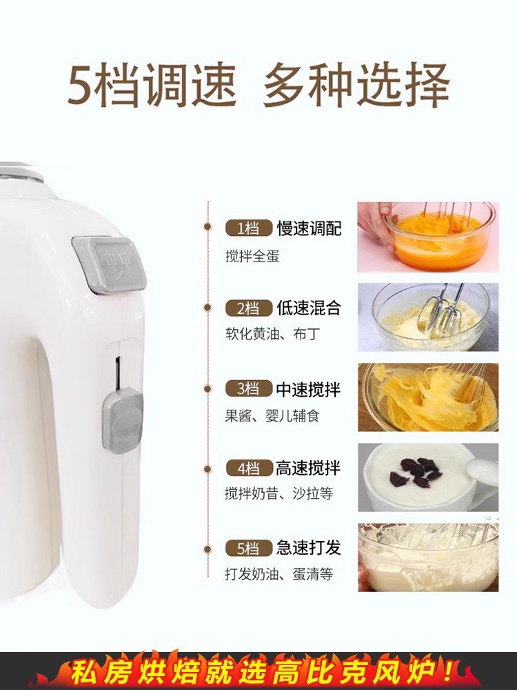 [Exclusive for Good Product Experience] Ukoeo High-Quality Household Electric Egg Beater Small Egg White Beating Tool for Baking