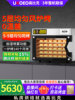 Ukoeo Gaobike T95 Commercial Electric Oven for Home Baking, Fully Automatic Large-Capacity Convection Oven and Steamer