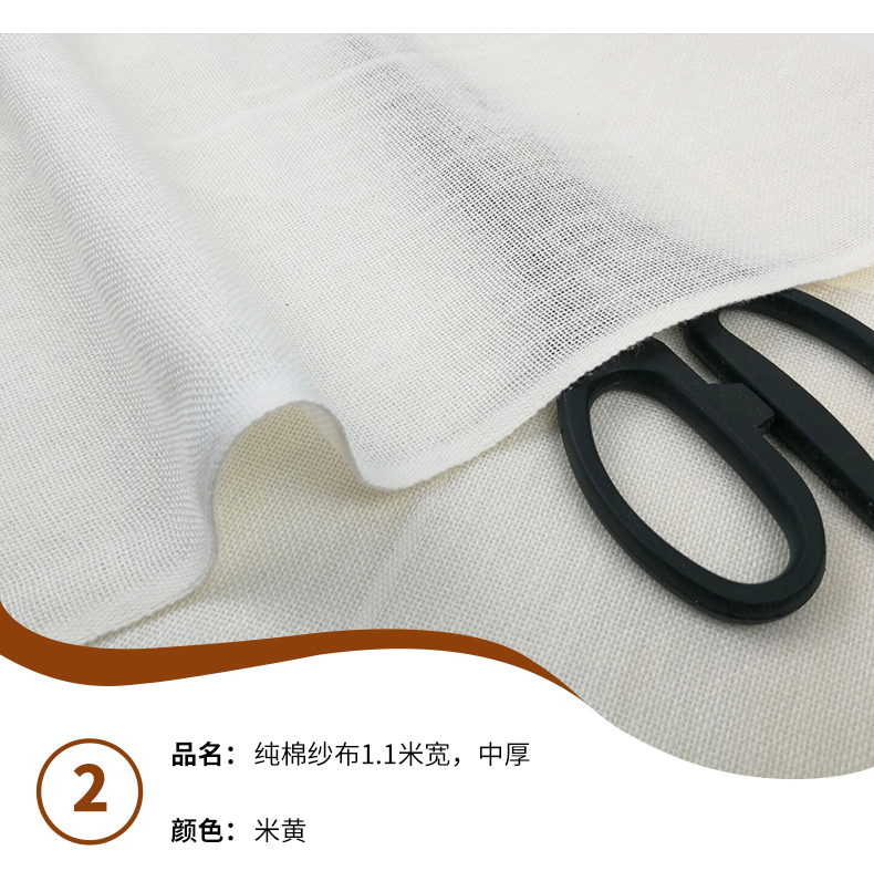Trắng bông gạc vải vải gạc vải lọc đậu nành ăn đậu gạc vải lưới vải hấp Doubao - Vải vải tự làm vải thun co giãn