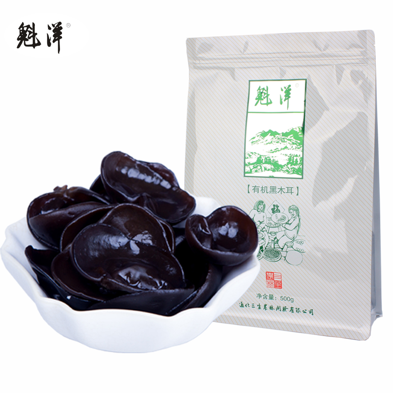 Kuyo Tohoku Special production wild organic black fungus 500g linden tree ear No root meat thick Q Bomb Featured Dry Goods