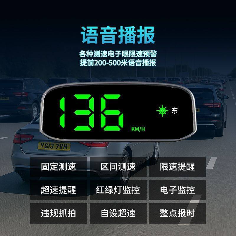 Popular Electronic Dog 2025 New Model Solar-Powered Hud Head-Up Display Wireless Electronic Dog Radar Safety Warning Device