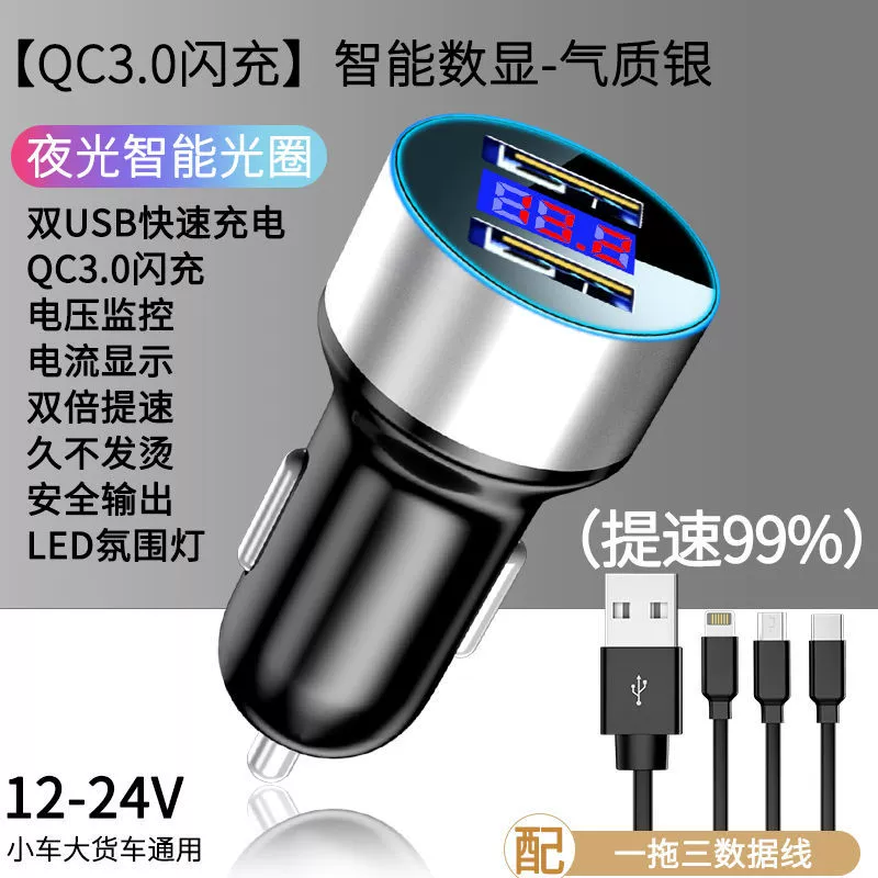 Sạc xe hơi, sạc nhanh, bật lửa một đến hai, sạc điện thoại di động trên xe hơi, phích cắm chuyển đổi, sạc xe hơi, sạc flash gối kê đầu xe hơi 