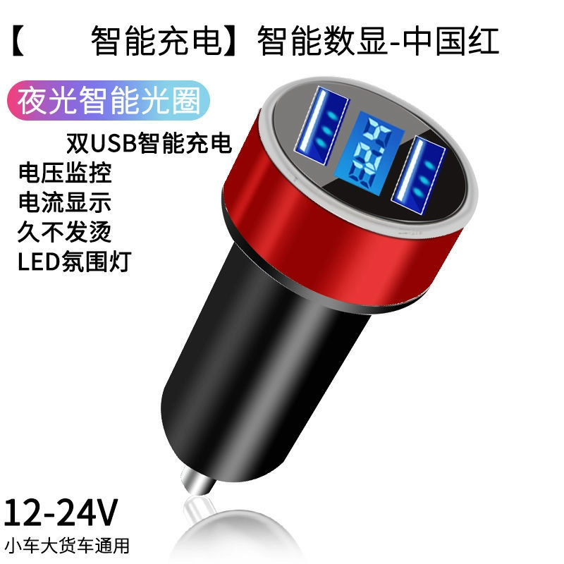 Sạc xe hơi, sạc nhanh, bật lửa một đến hai, sạc điện thoại di động trên xe hơi, phích cắm chuyển đổi, sạc xe hơi, sạc flash gối kê đầu xe hơi 