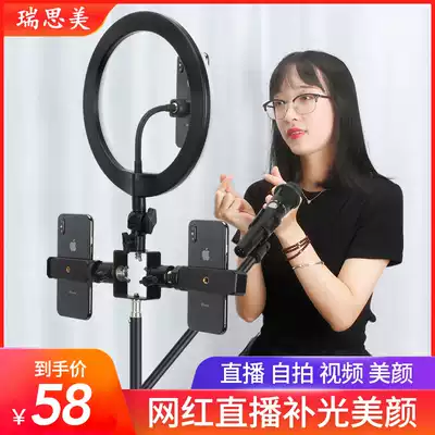 Mobile phone live broadcast stand tripod shooting artifact multifunctional selfie tripod clip fill light outdoor photo equipment full set of lazy support frame portable landing net red tremble anchor Video