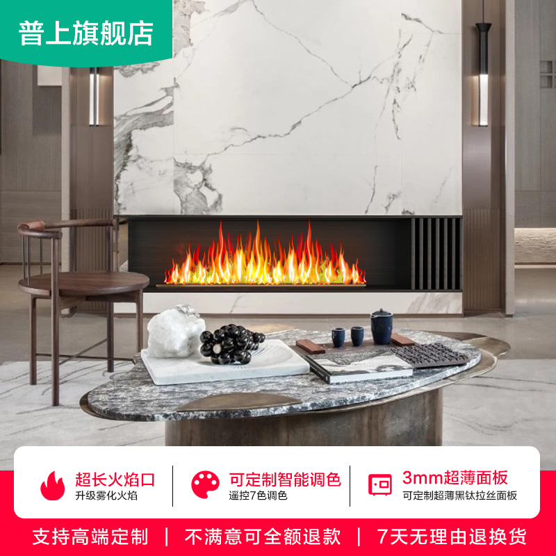 暖炉の装飾シミュレーション炎霧化暖炉コア3D埋め込みヨーロッパ4D超薄型カラー変更音声制御ストーブ加湿器
