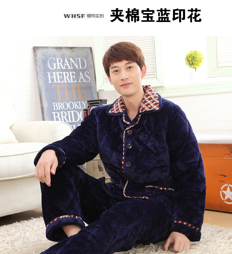 Peignoir jeunesse Quilted robe houmous - Ref 595227 Image 102