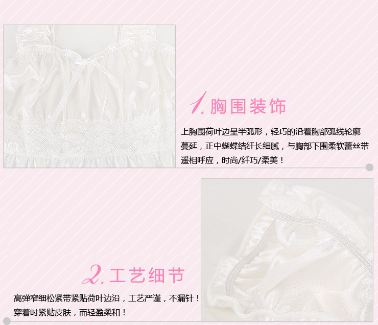 Peignoir jeunesse - Ref 595944 Image 139