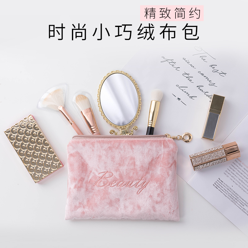 Suede Cloth Makeup Bag Small Number Portable Multifunction Hand Grab Cosmetics Cashier Bag Ins Wind Net Red Brief Approbout Pocket