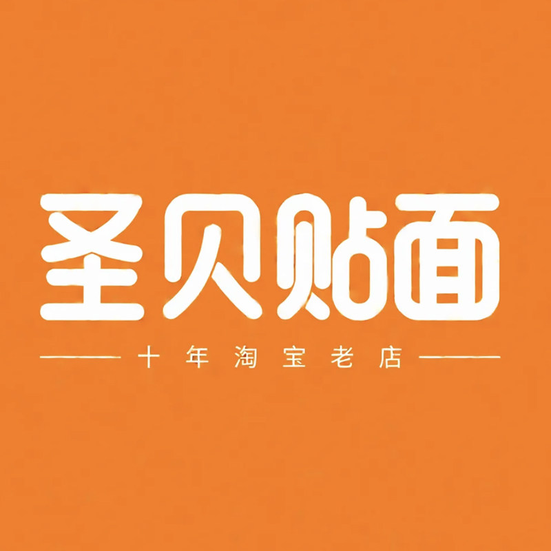 圣贝齿科全瓷贴面工厂