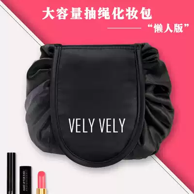 vely super fire lazy cosmetic bag Portable large-capacity drawstring wash bag Multifunctional simple ins wind storage bag