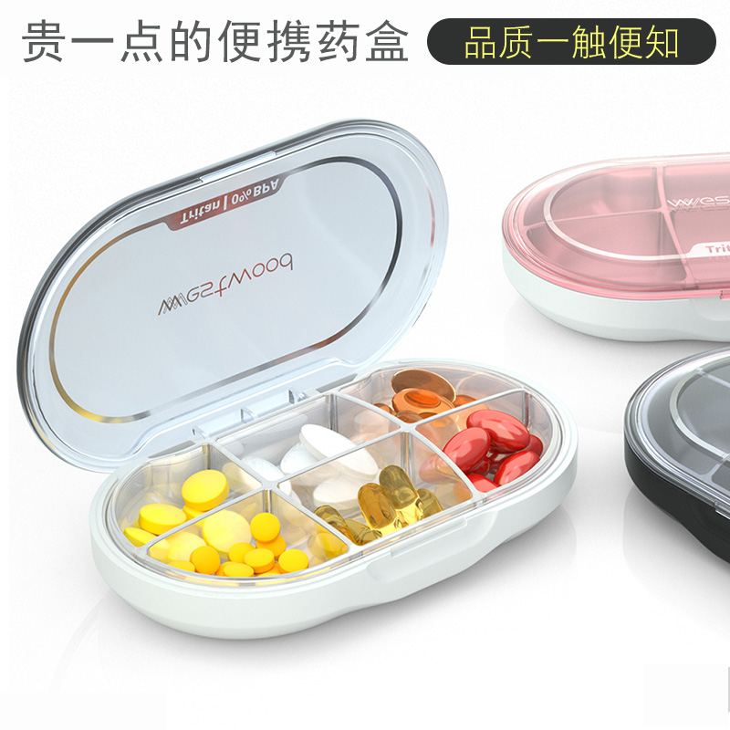 Portable Pill Box Mini Pill Box Dispenser Large-capacity Portable Pill Box Medicine Dispensing Box Cutting Pill Artifact