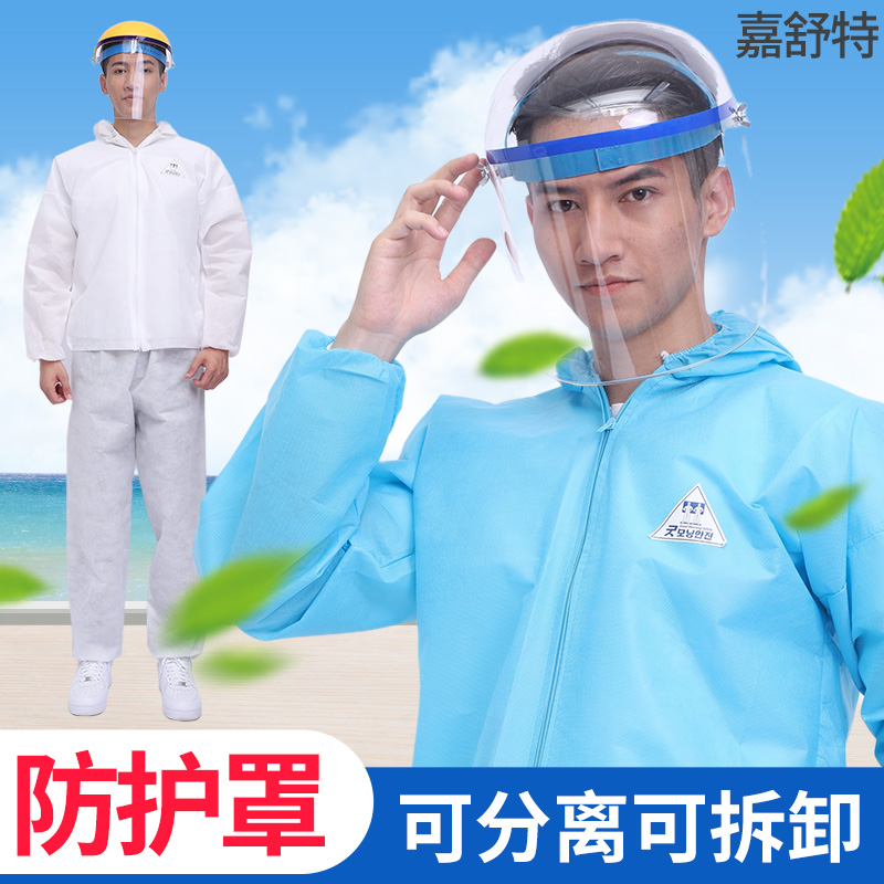 @Transparent protective mask Face screen Face mask Anti-fume acid and alkali sand dust impact splash thickened plexiglass