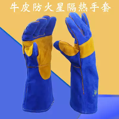 Jiashut labor insurance cowhide welding gloves anti-scalding heat insulation anti-Mars extended reinforcement wear-resistant welding welder gloves