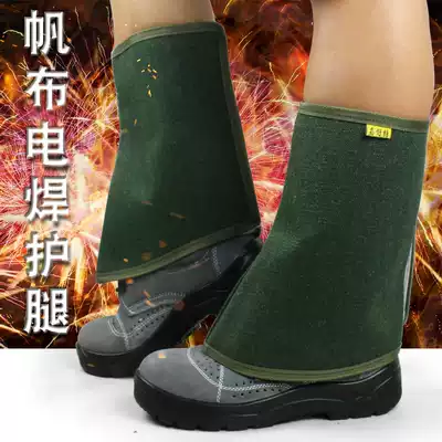 Jiashut labor protection canvas leg protection foot protection welder protective foot cover anti-Mars welding thickening to increase the anti-scalding man