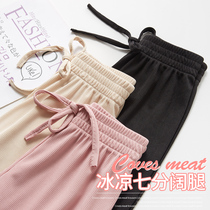 Girl Summer Clothing Broadlegged Pants 2021 New Foreign Air Seven Pants CUHK Child Children Summer Pants Slim Fit Pants Casual Pants