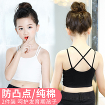 Developmental small vest female student girl underwear big Child 9-12 girl Primary School junior high school student 16-year-old girl bra
