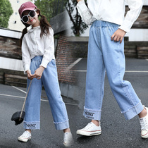 Girls denim trousers 2021 new spring and autumn foreign style wide legs 6 loose 7 spring dress 8 outside wear 9 Korean version ten year old girl