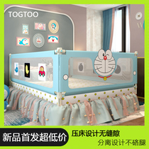 Baby Guardrails Anti-Fall Bed Guard Railing Child Safety Guard Rail Baby Anti Fall Bed Large Bed Baffler Bed Fence