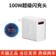 Single [OnePlus 100W Flash заряда] 3C сертификация