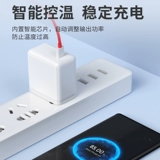65W Super Flash Charger применимо Onpe Oppo Charger 9pro 1+8t Оригинальная зарядка Warp 6t/7/9R Mobile 30 Watto USB Plug OnePlus Dual Type-C Кабель данных 2-метров Аутентичный
