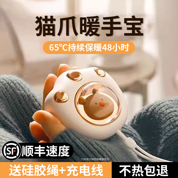2023 new cat paws Paw Warm Hands Treasure charge Hand Girl Gift Mini Warm Baby Winter Warm Waist Hot Compress Belly Portable Explosion Protection Winter Student Children Special Hug Pillow Heating Theobao-Taobao