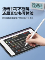 Apple, huawei, xiaomi, планшетный совместимый мобильный телефон, портативный ноутбук, сенсорный экран, андроид