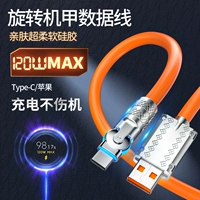 Huawei, honor, apple, oppo, xiaomi, vivo, крутящийся силиконовый совместимый зарядный кабель, мобильный телефон, быстрая зарядка 120W, 6A, 180 градусов