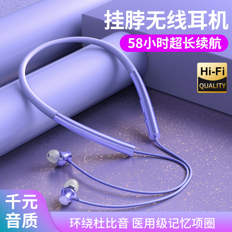 Bluetooth headset neck hanging neck type suitable for iPhone13 12 Apple 11 running sports XR does not drop 8p magnetic wireless mobile phone X original head wearing 7plus girls models noise reduction high sound quality