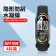Подходит для Xiaomi Mi Band 10/версия NFC [гидрогелевая пленка против царапин] ультрапрозрачная изогнутая поверхность из 4 частей, полное покрытие