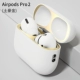 Airpods Pro1/2 [золото] металлическая пыльная наклейка