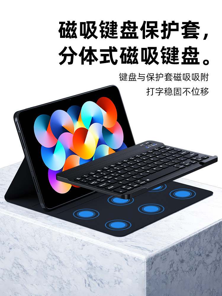 Suitable for Redmipad Bluetooth Keyboard Protective Case 10.6inch Tablet Computer Bluetooth Keyboard Leather Case Shell Redmi Pad Wireless Protection 10.6 Magnetic Integrated Set Instantly Transforms into a Notebook
