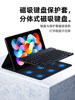 Suitable for Redmipad Bluetooth Keyboard Protective Case 10.6inch Tablet Computer Bluetooth Keyboard Leather Case Shell Redmi Pad Wireless Protection 10.6 Magnetic Integrated Set Instantly Transforms into a Notebook