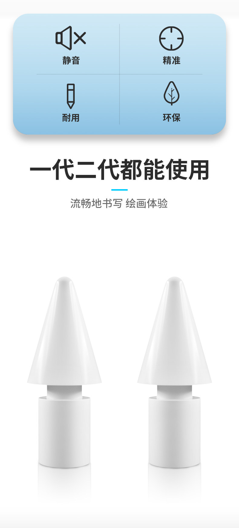 Apple Pen Accessories_02.jpg