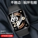 Подходит для Redmi Watch6 [гидрогелевая пленка против царапин] ультрапрозрачная изогнутая поверхность из двух частей с полным покрытием