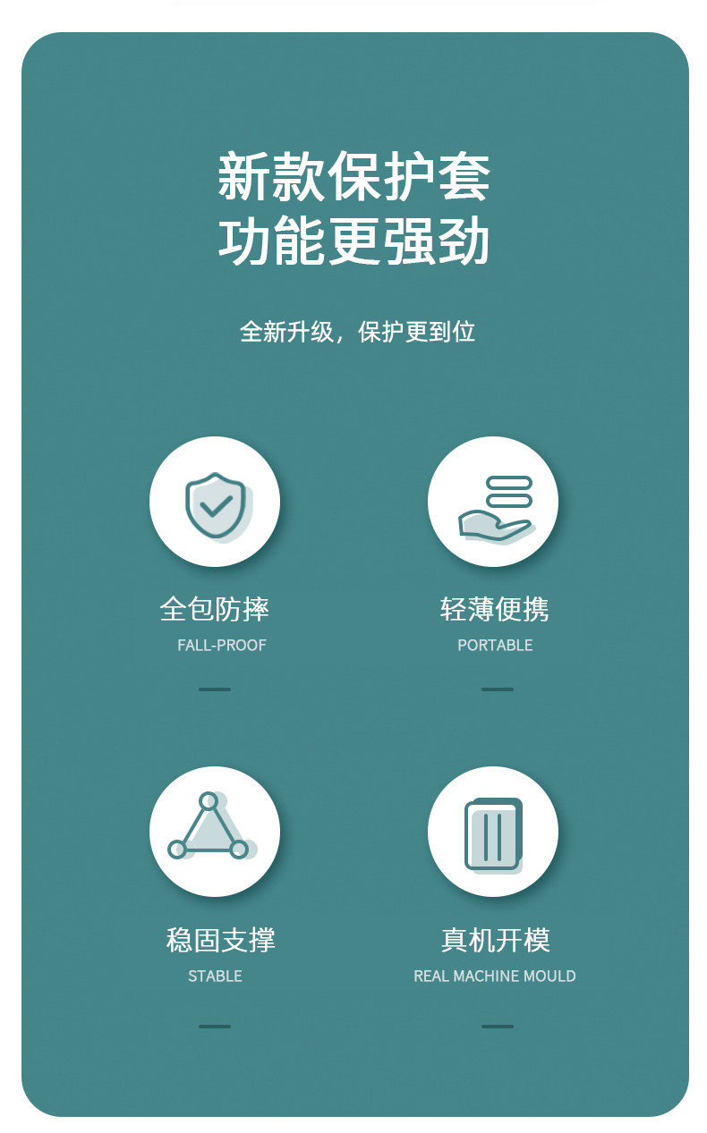 iPad-mini6-panel защитный корпус подробности_02.jpg