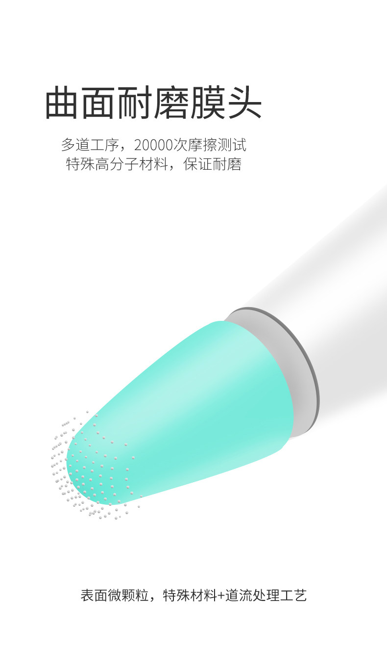Apple Pen Tip_04.jpg