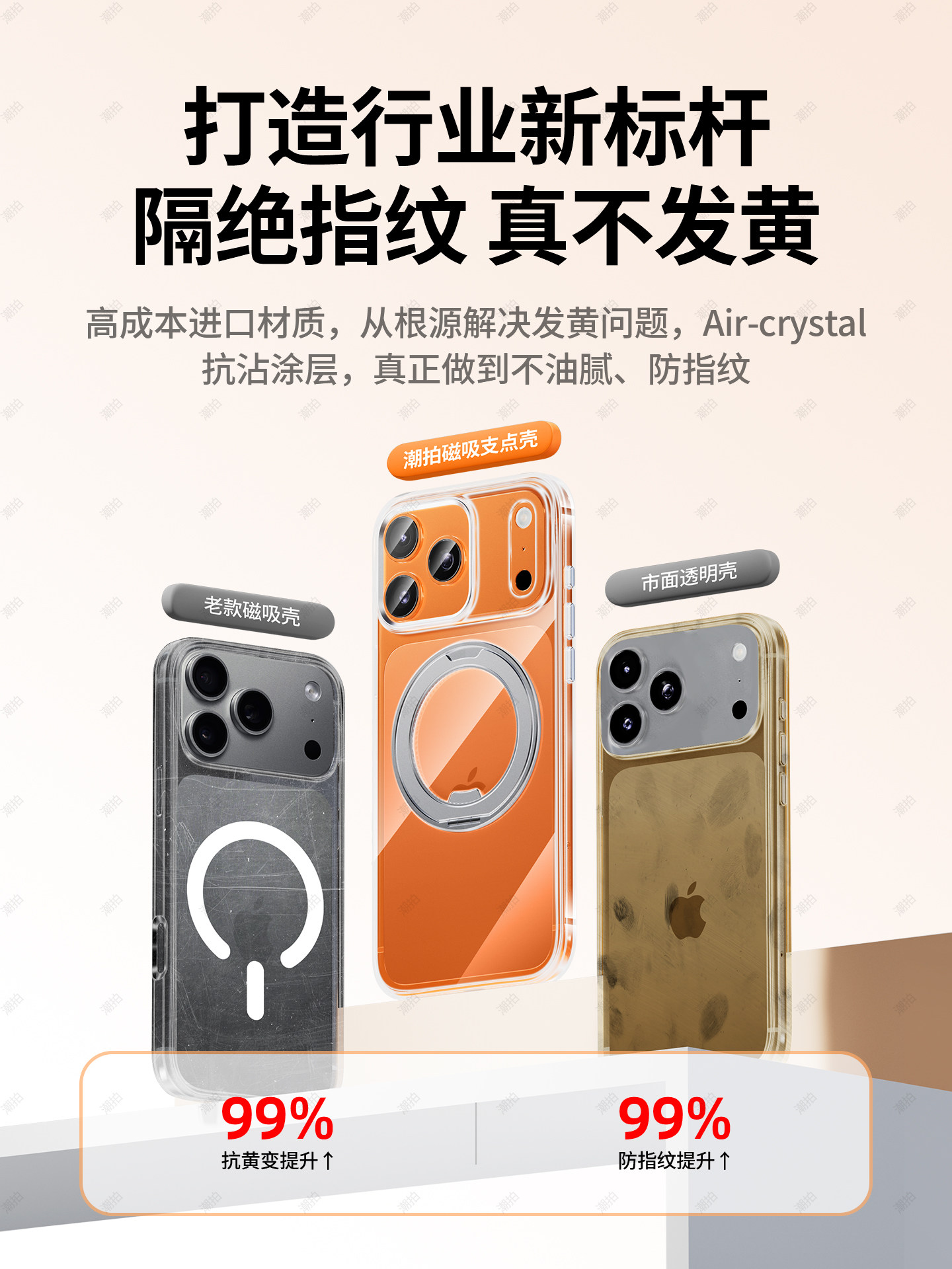 Trendy New Model Suitable for Apple 17 Pro Max Magnetic Rotating Stand Phone Case iPhone 17 Air Pivot Phone Cover Transparent Case Silicone Case Full Protection Anti-Drop Magsafe High-End Creative