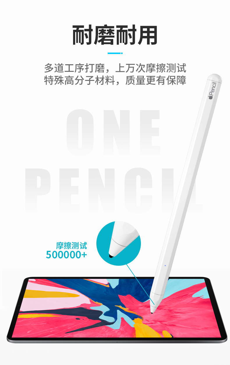 Apple Pen Accessories_03.jpg